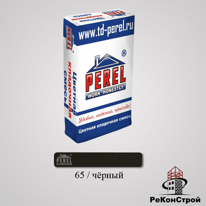 Кладочная смесь PEREL VL 65/чёрный в Белгороде
